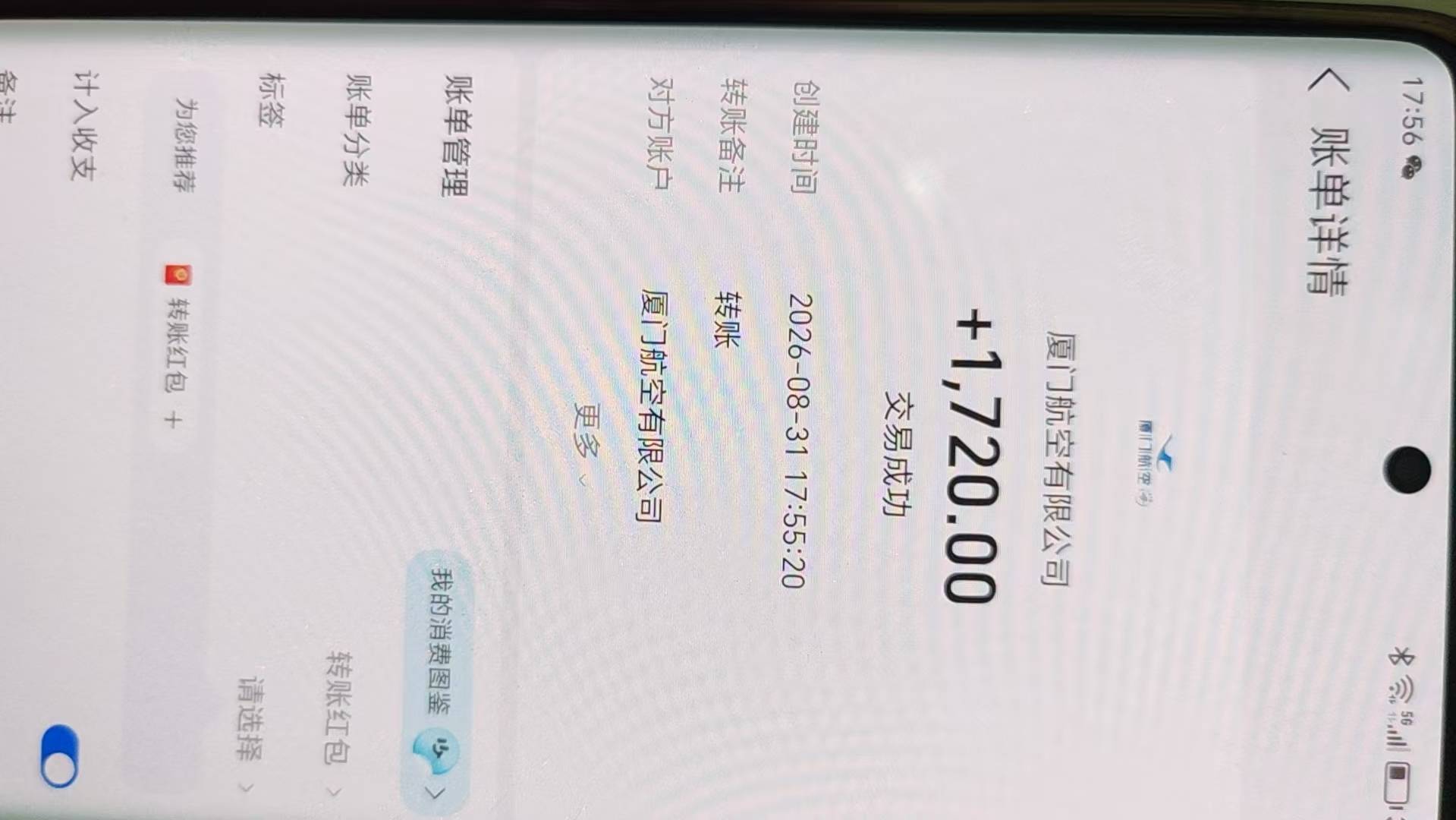 机票好像确实活了，刚才那个老哥发帖说活了，我让我朋友去，确实退了
59 / 作者:吕德华爱炉管 / 