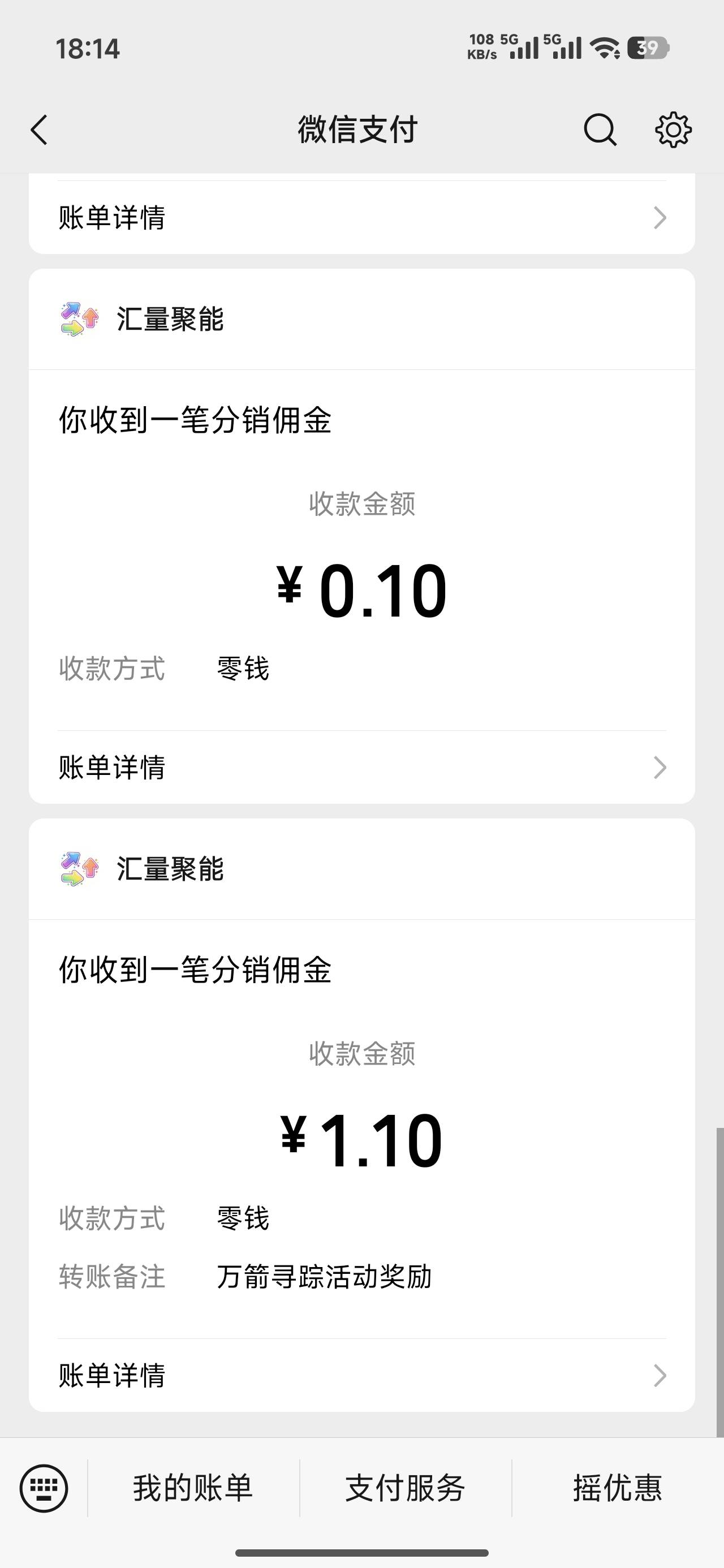 有没有老哥们看广告交流一下，看了一下午，我服了


47 / 作者:下辈子别做人 / 