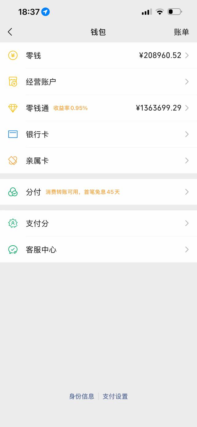 拆迁款到了再也不用薅羊毛了，拜拜

77 / 作者:几把毛都没有绝望了 / 