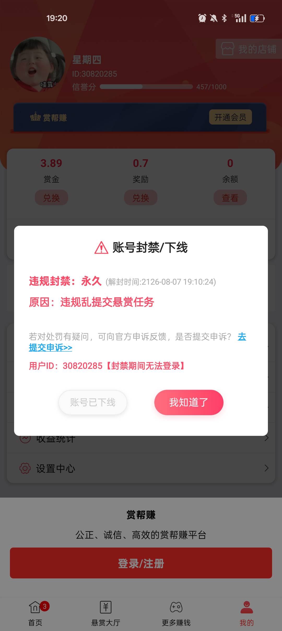 1

67 / 作者:老哥们丨 / 