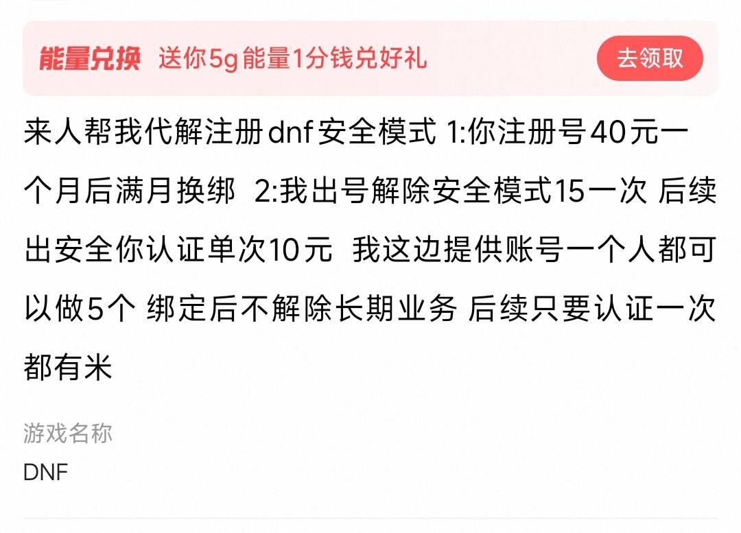 这种能出吗？地下城

50 / 作者:浪花的泡沫、 / 