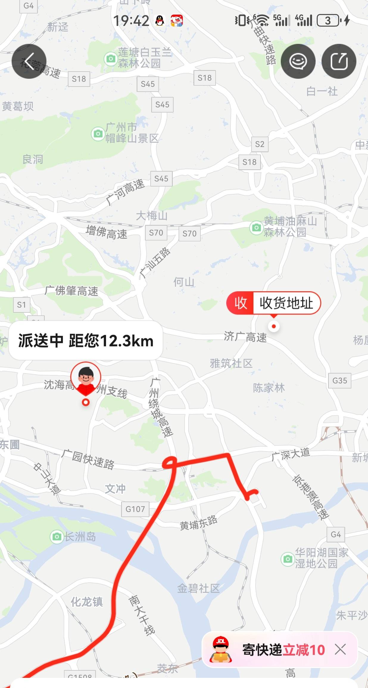 京东这傻x配送，昨天明明就离我一百米说不知道这个位置，也不放驿站，今天返回去了重47 / 作者:懂哥 / 