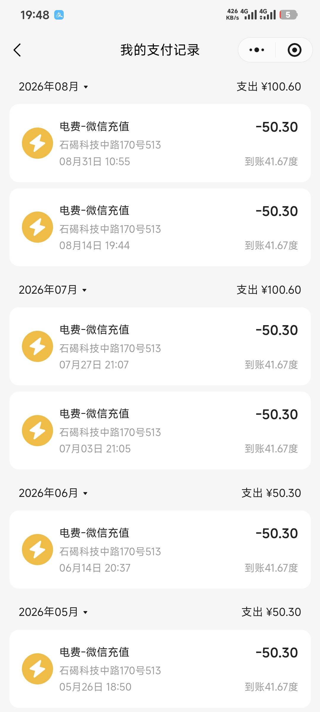 挂壁房又续上了，月租340+10水+100电总计450


68 / 作者:卡农豆包 / 