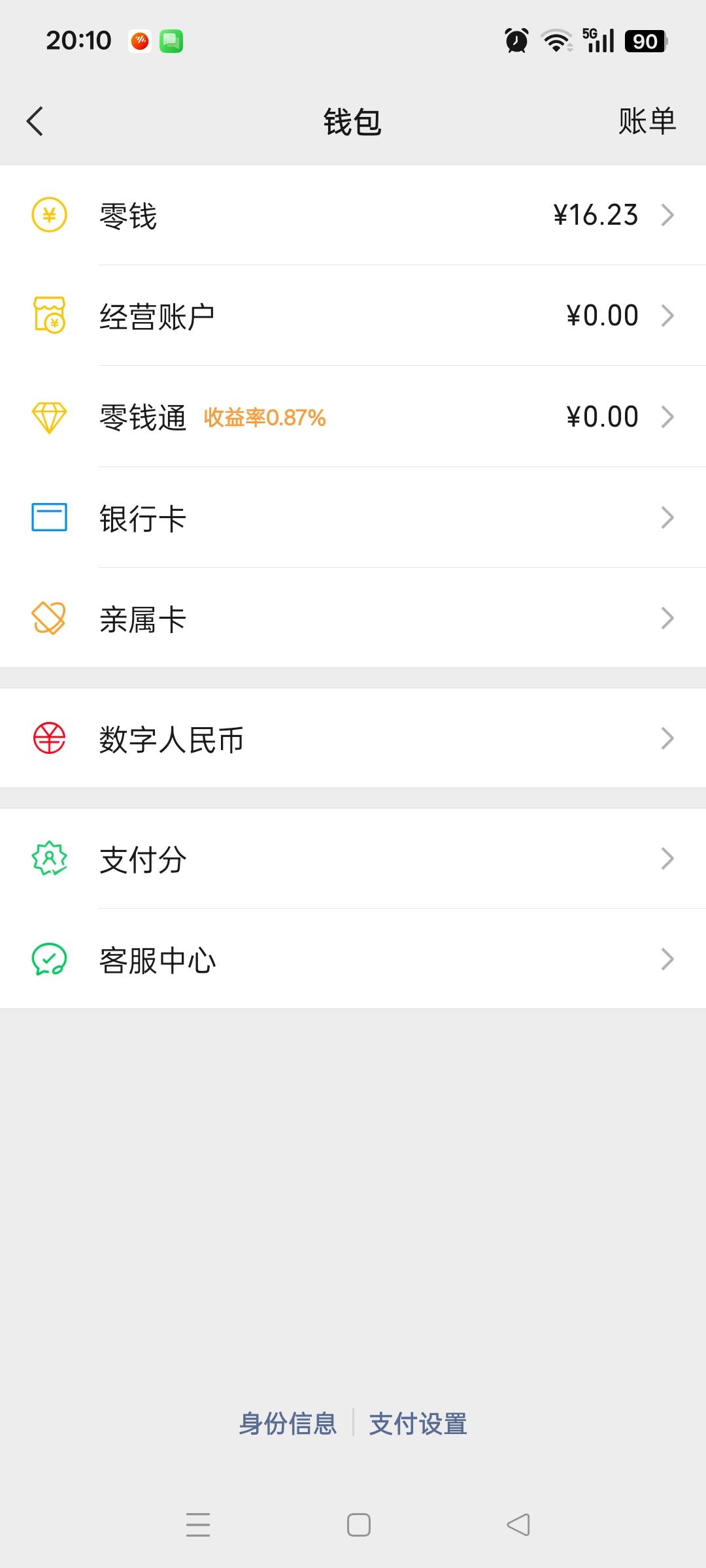 云城逸行和嗨皮剧场 加一起30条广告 没出东子 出的趣剧匣子 一个9秒 拿下16

34 / 作者:逃跑的小孩 / 