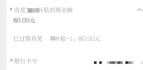fp过期的。竟然还给补

78 / 作者:爱你如初i / 