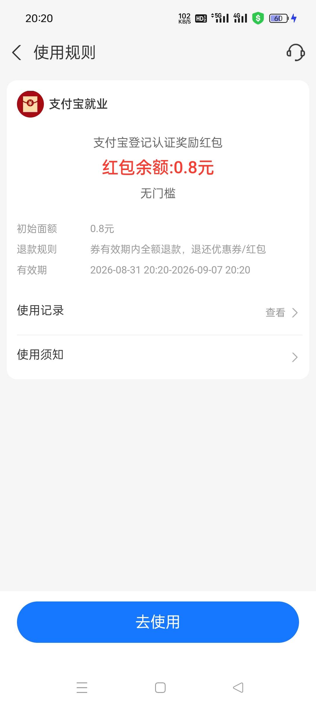 工人乐

88 / 作者:旋翼机 / 