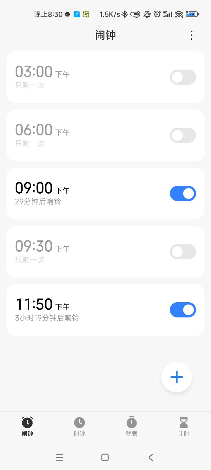 听说过了十二点想穷都难

45 / 作者:系舟 / 