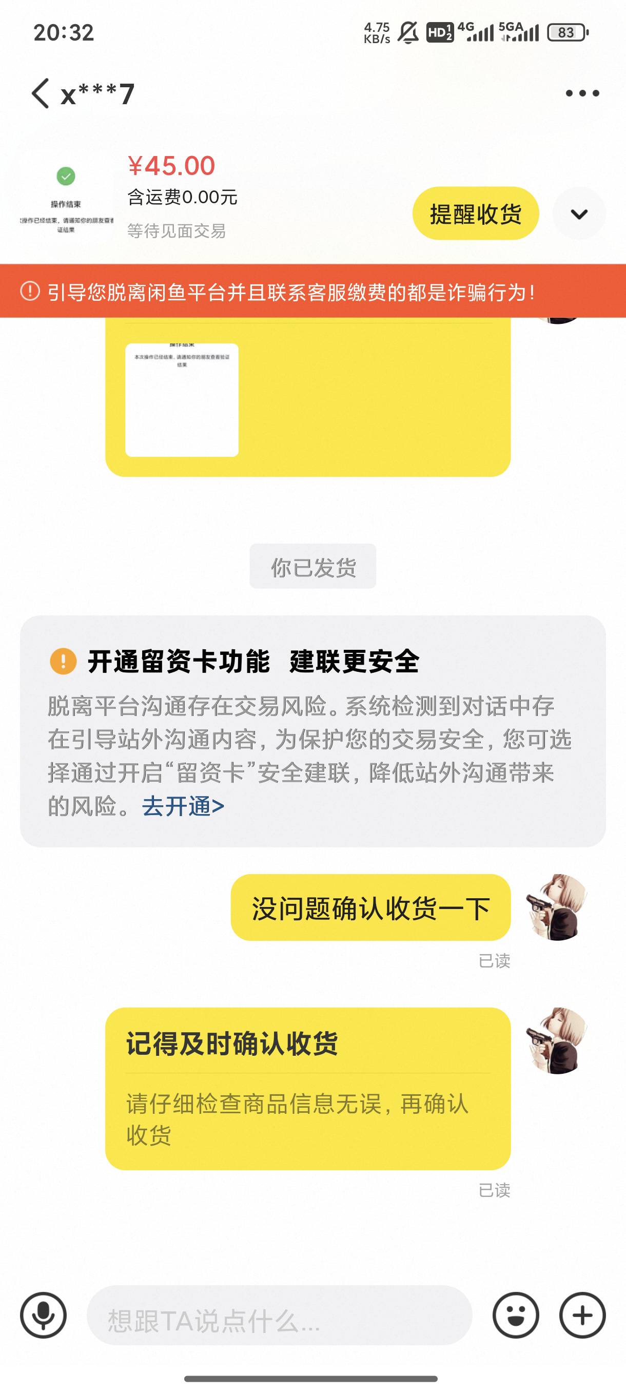 在鱼上面出了个辅助又被已读不回了，这是要跑路了嘛

10 / 作者:心唯 / 