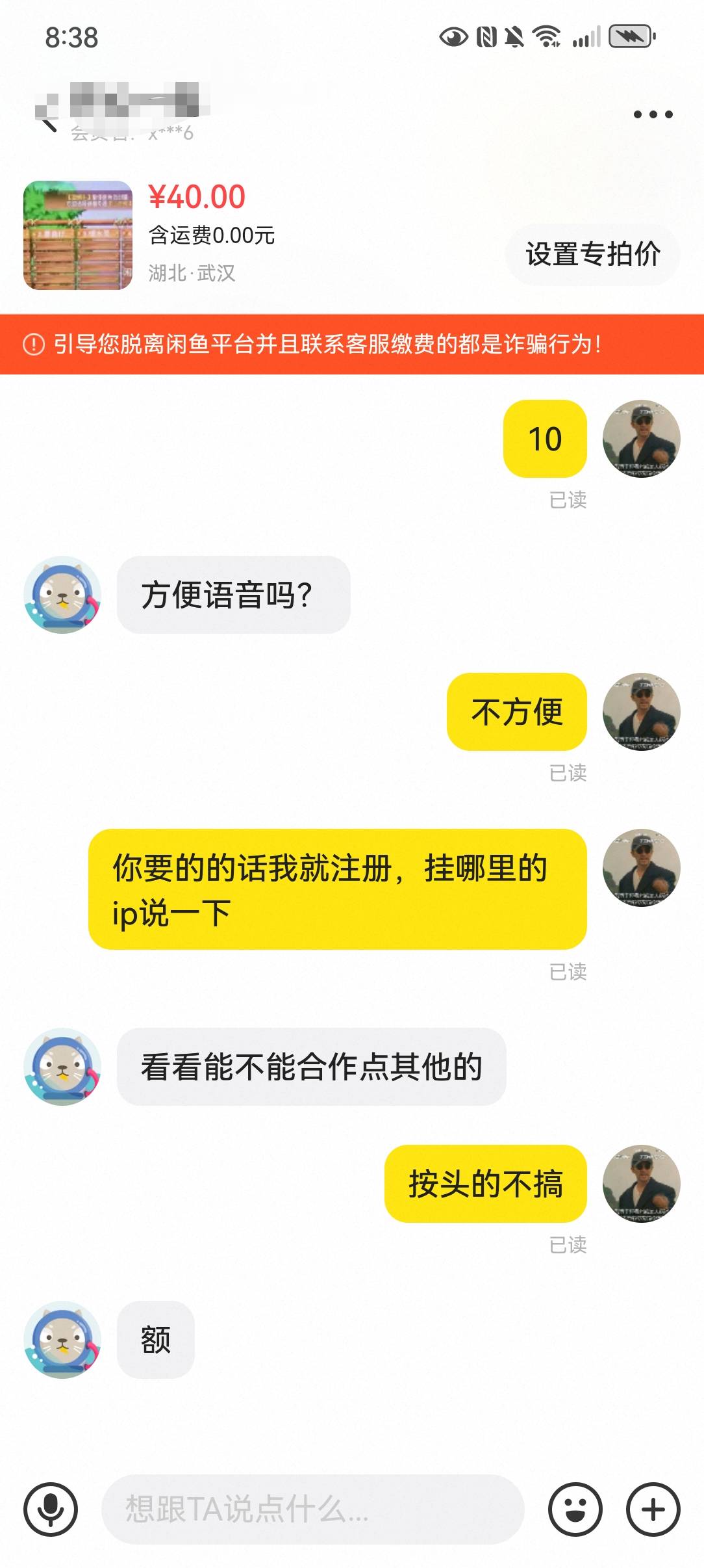 出个冒险岛真难啊，有人问就是没人拍

47 / 作者:哎呦喂11 / 