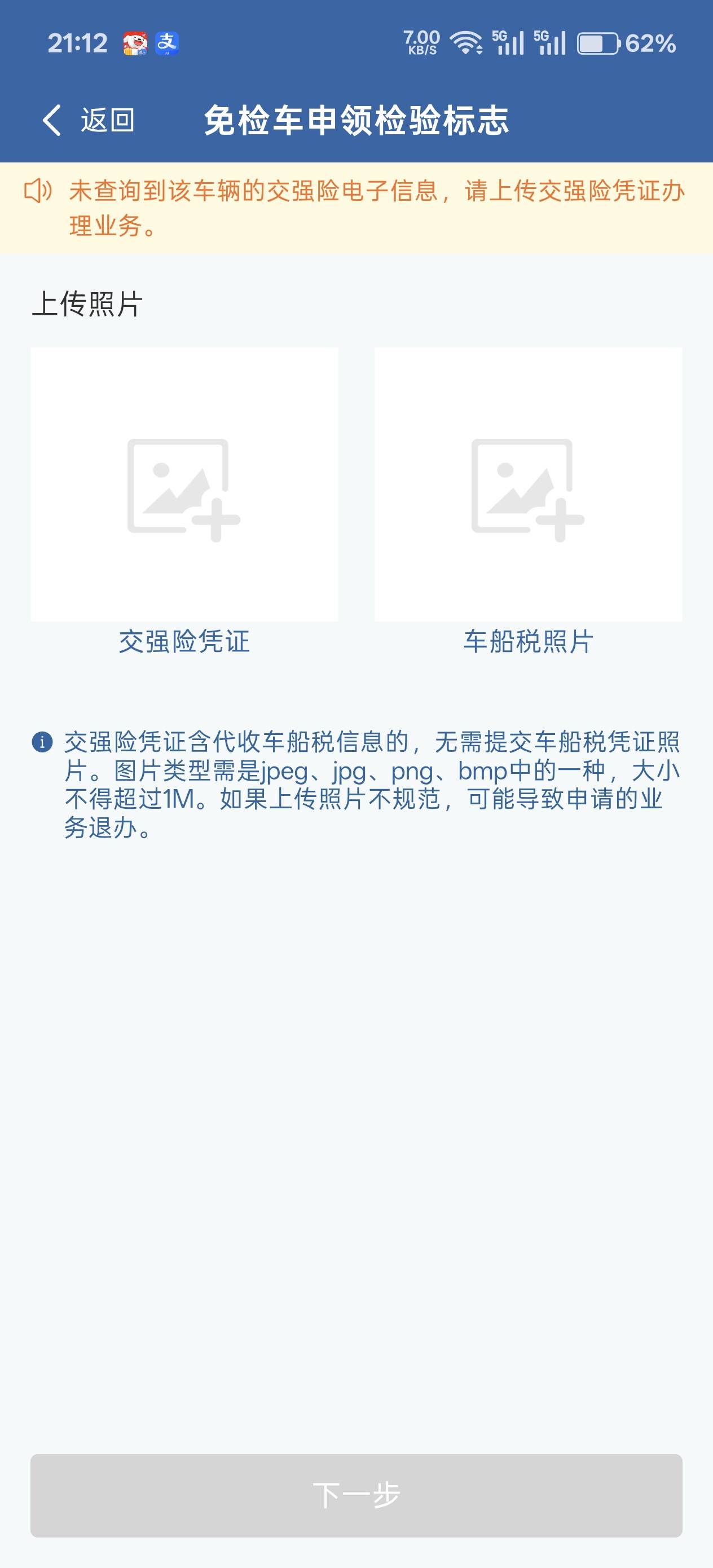 老哥们，这玩意是人工审核还是机审的。人不在家今年就没买，拿去年的p一个能行吗

49 / 作者:绮罗生 / 