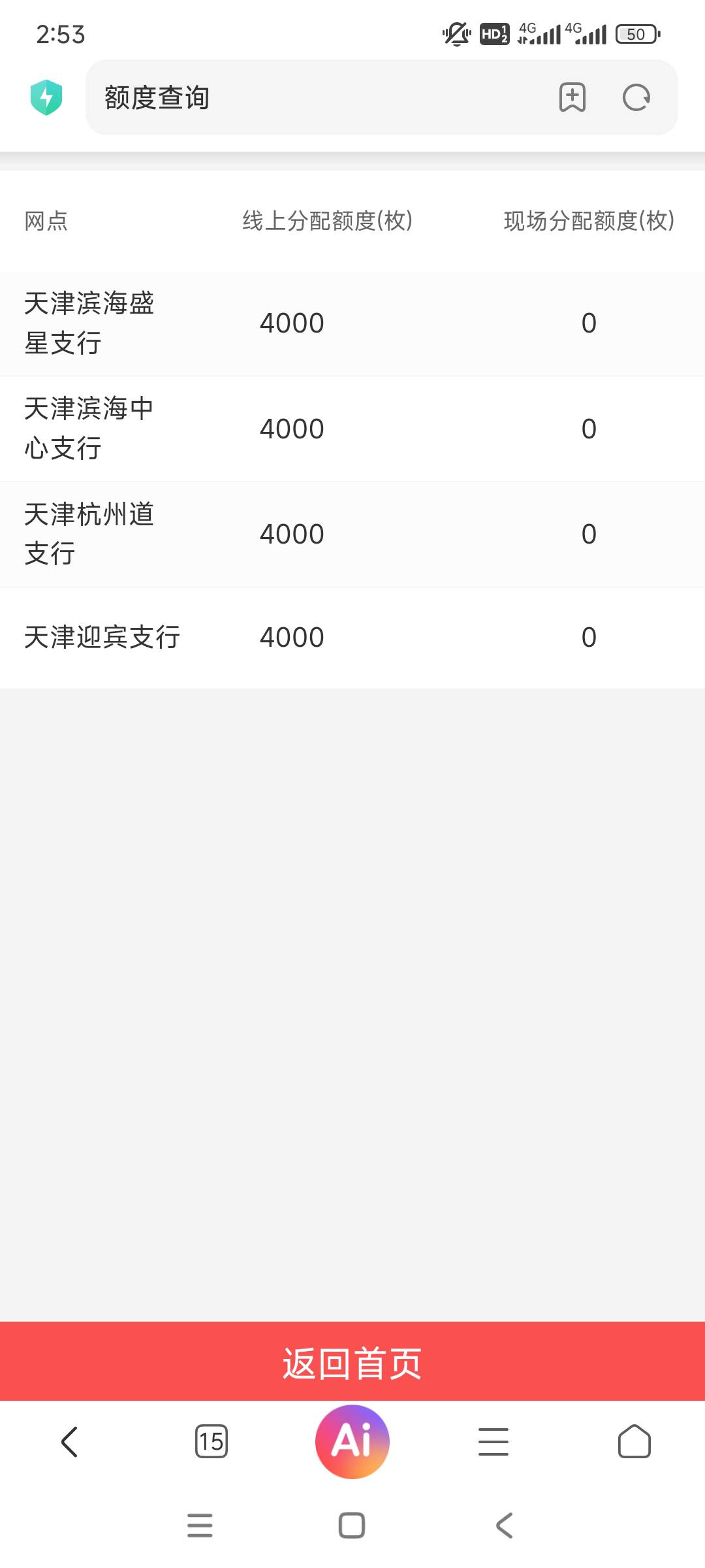 才4000

36 / 作者:yaoyao切克闹 / 