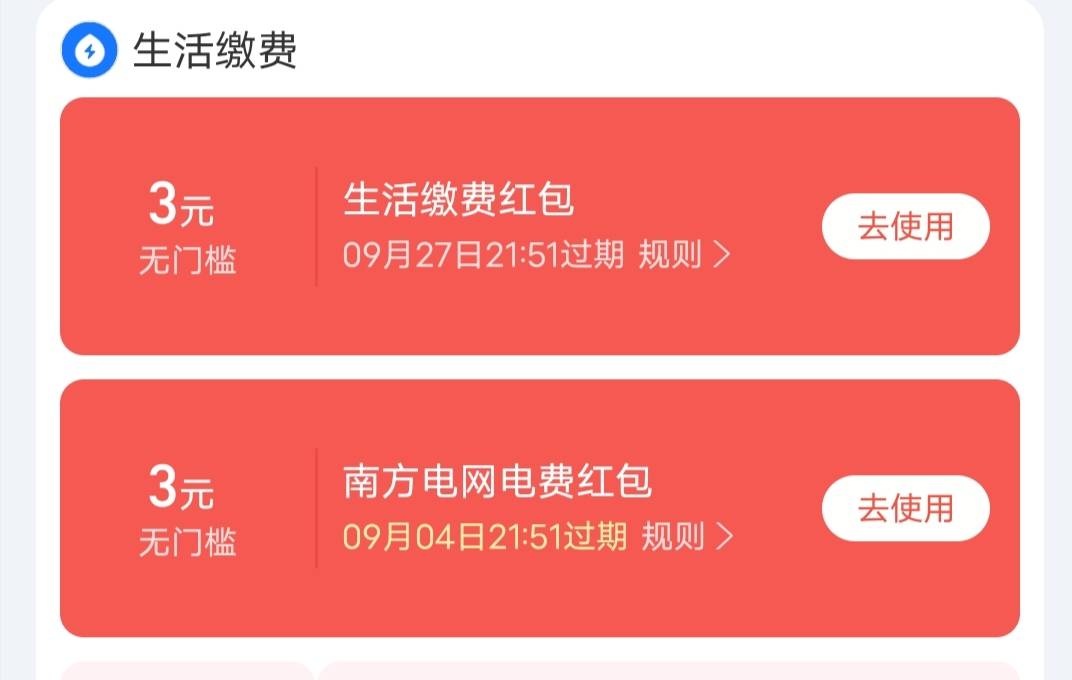 南方电网9有人要吗


29 / 作者:ice冰 / 