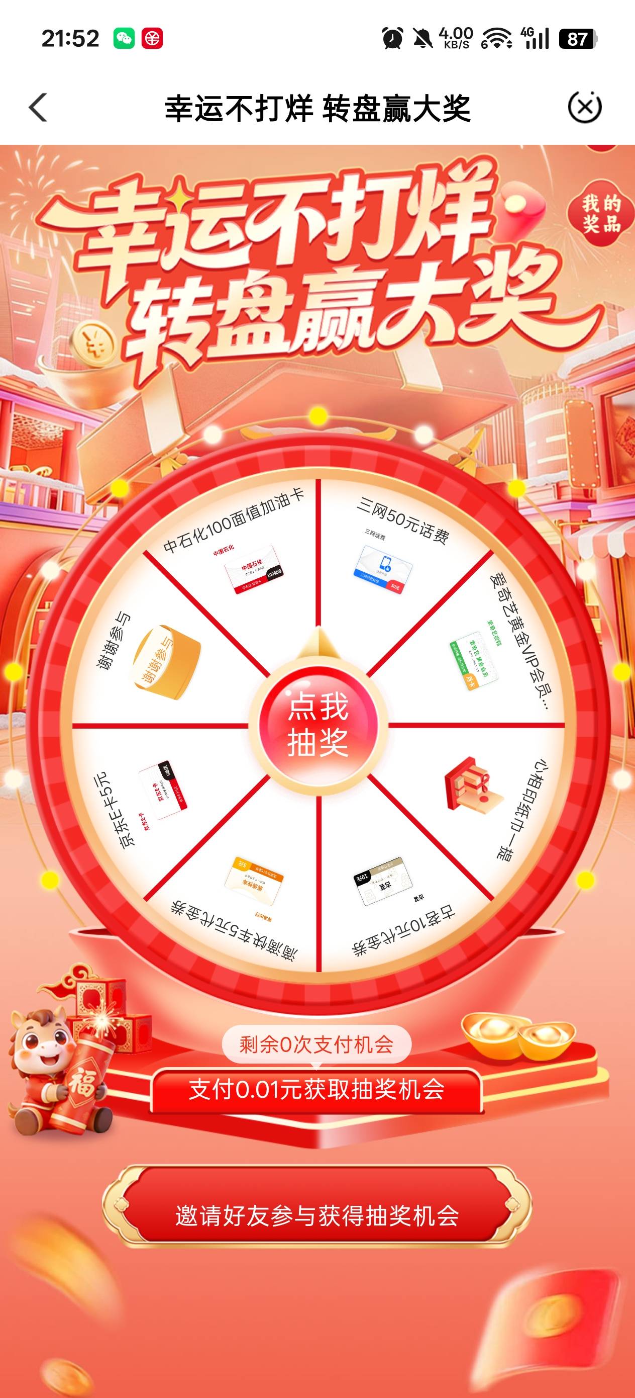 老哥们，贵州黔南的活动会发外地吗，买了沐浴露还有纸巾，要是发货的话大概多久发。

0 / 作者:戒为良药 / 