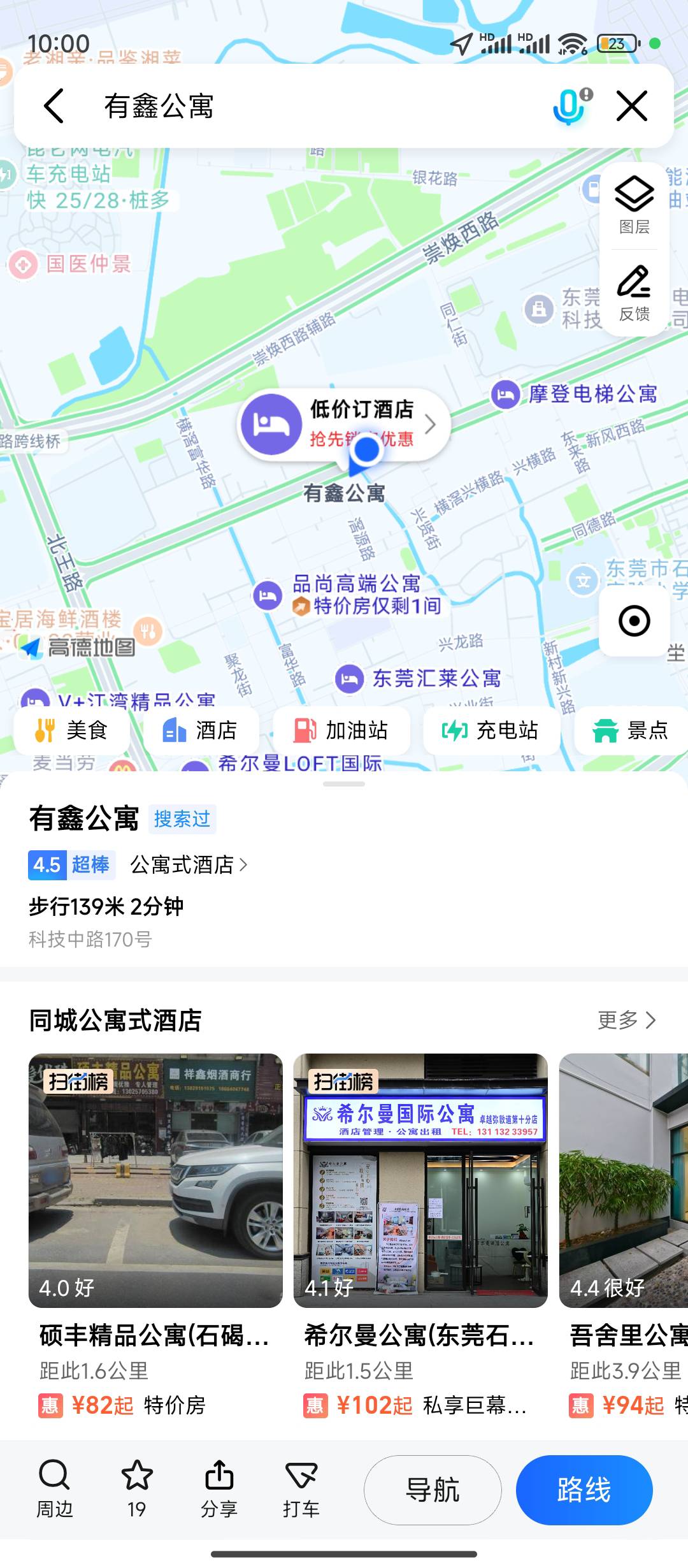 挂壁房又续上了，月租340+10水+100电总计450


3 / 作者:理理理66 / 