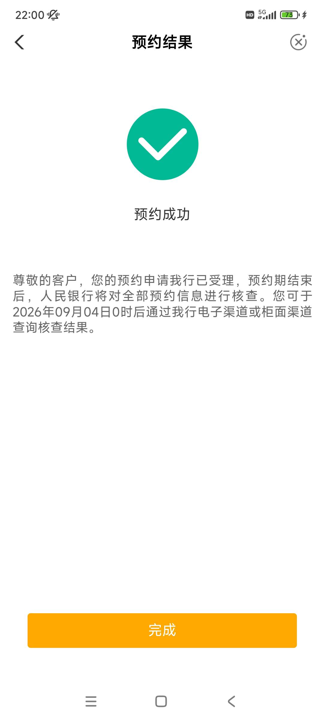 东莞非常丝滑

87 / 作者:殇雪婷 / 
