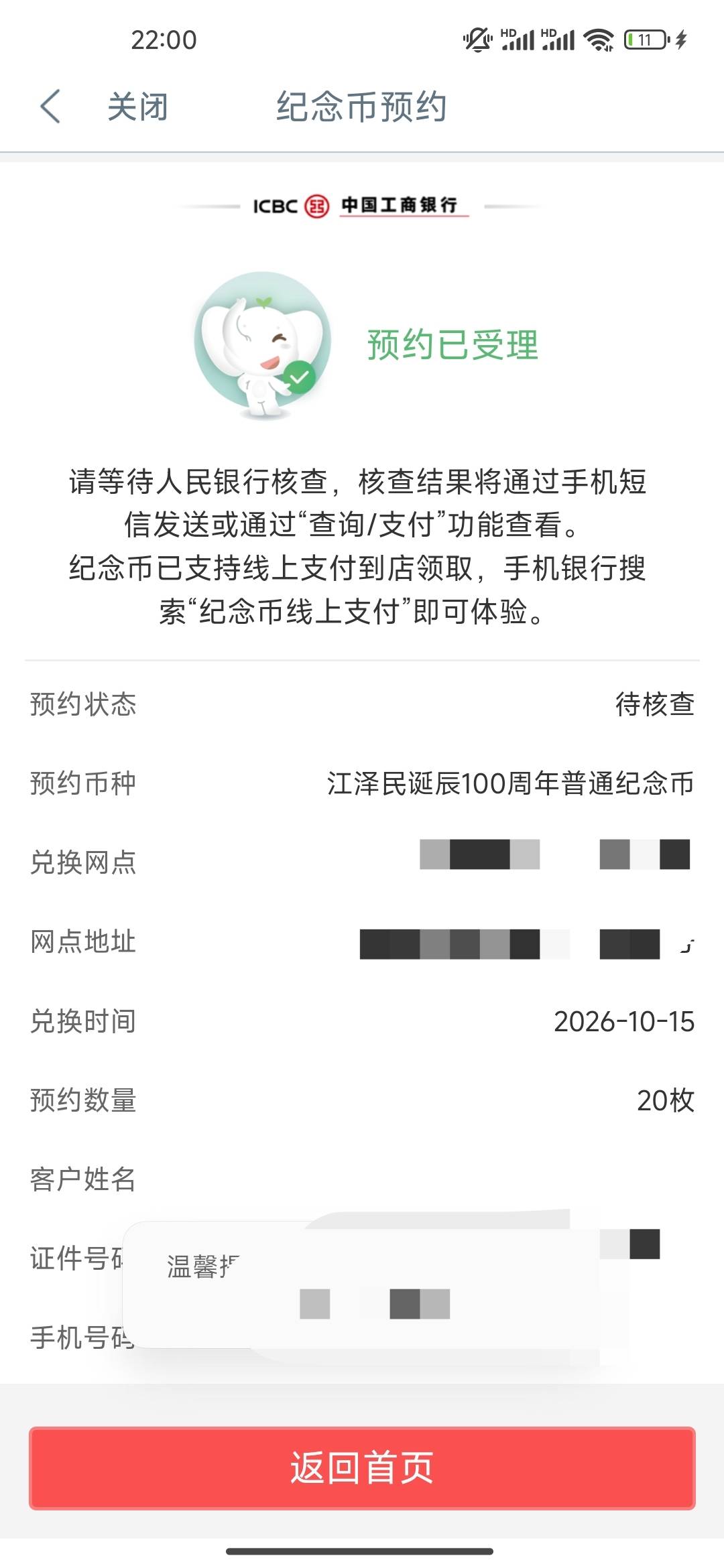 这样就可以了吧？

11 / 作者:开开心心上岸 / 