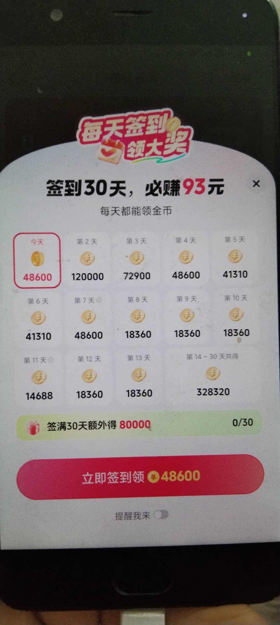 抖音第二天会不会异常

56 / 作者:ρāSoη / 