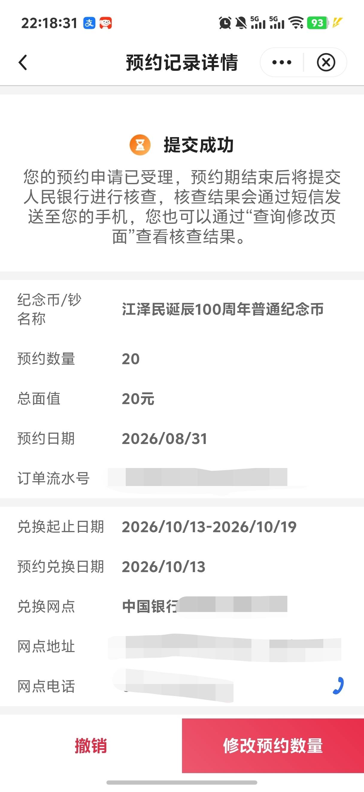 中行可以的哇

57 / 作者:做梦都在破零 / 