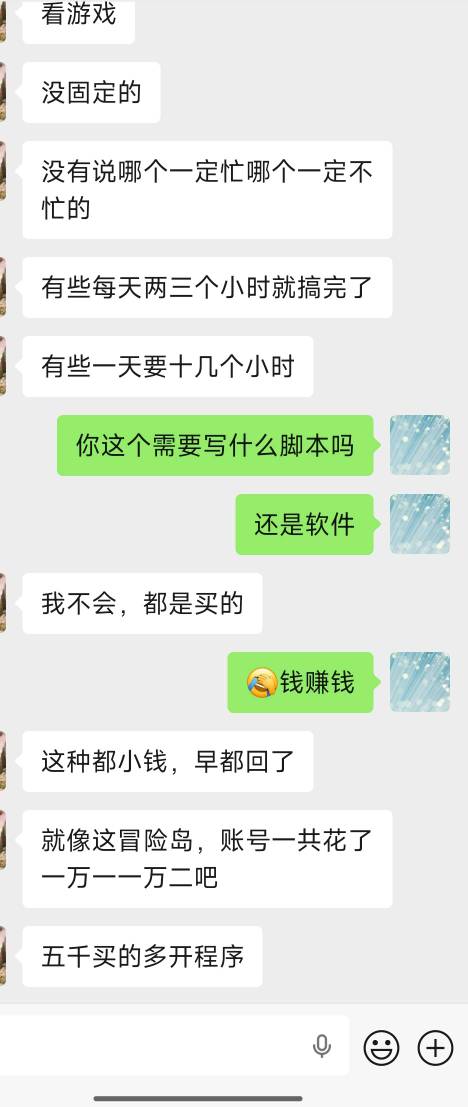 游戏大佬，卡农老哥不缺人才，研究研究超过他


8 / 作者:华盛顿大神 / 
