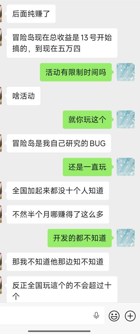 游戏大佬，卡农老哥不缺人才，研究研究超过他


22 / 作者:华盛顿大神 / 