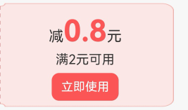 怎么还有人问 交行周周入口，把图收好

83 / 作者:它嘴唇的温度℃ / 