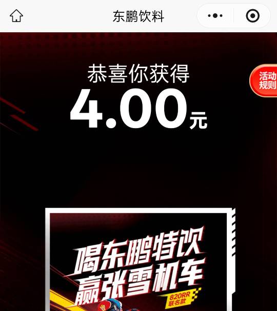 饿醒了，破个蛋

94 / 作者:尛•牛•蛮 / 