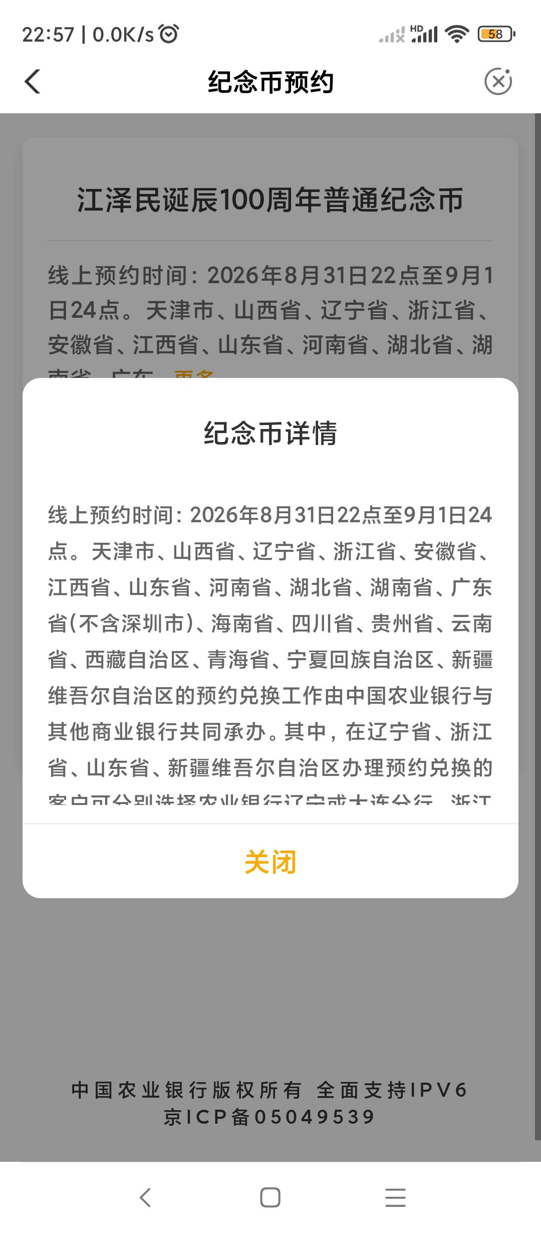 这个明天还有吗

43 / 作者:每一段路丶 / 