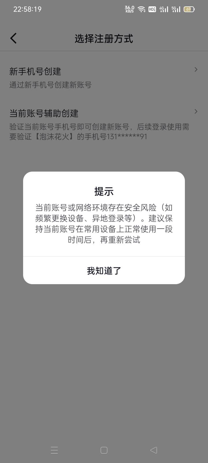 这种是不是被拉黑了？

18 / 作者:崬丽娟 / 