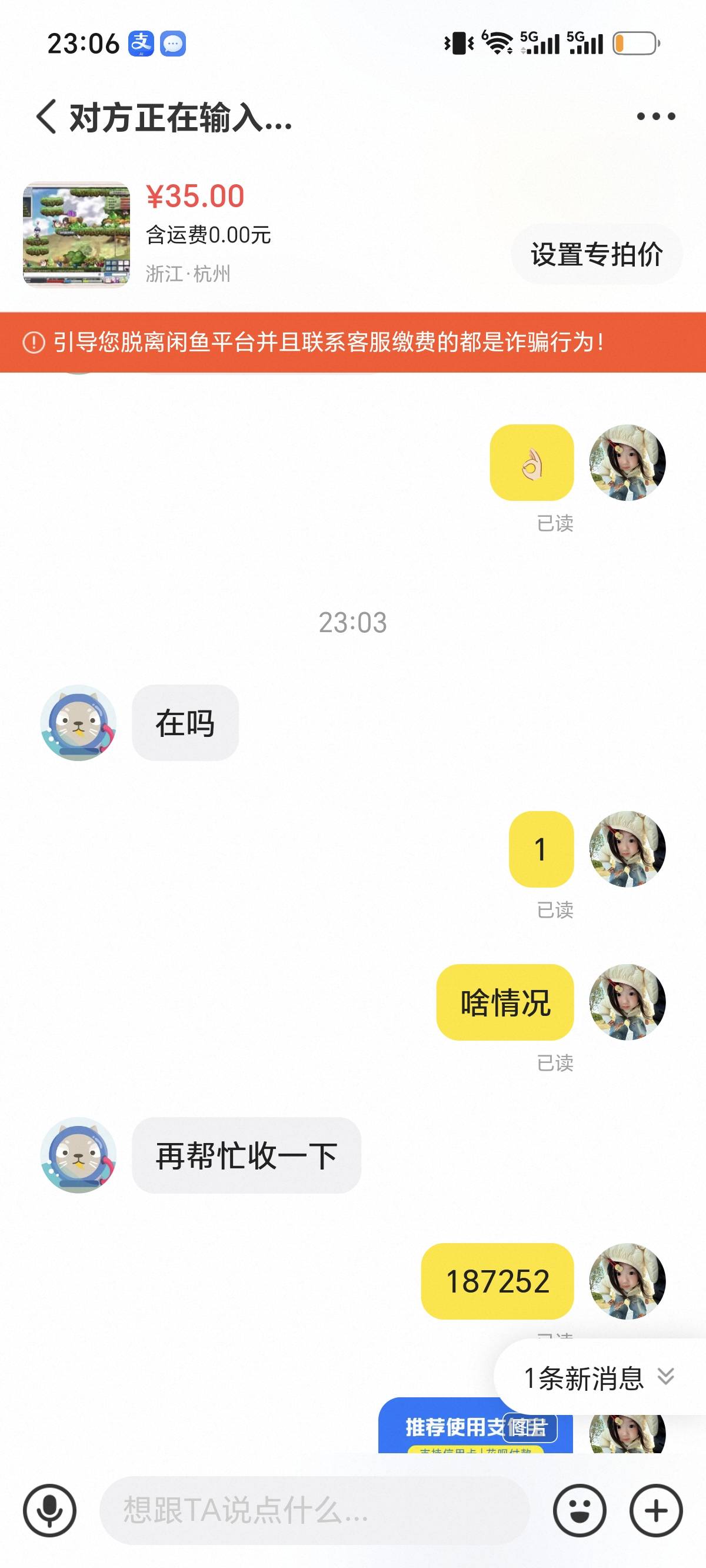 大概7点左右出的冒险岛，已经接了三次验证码了每次10你们也是这样么老哥们

66 / 作者:我叫泥打把 / 