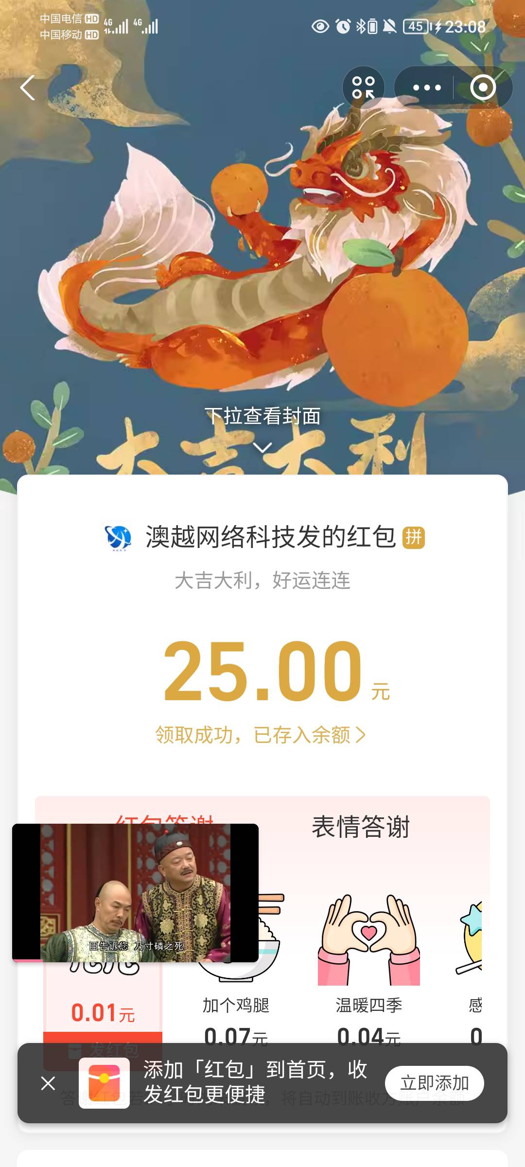 lgw中了一个芙蓉王，不错不错

15 / 作者:蛋黄酱 / 