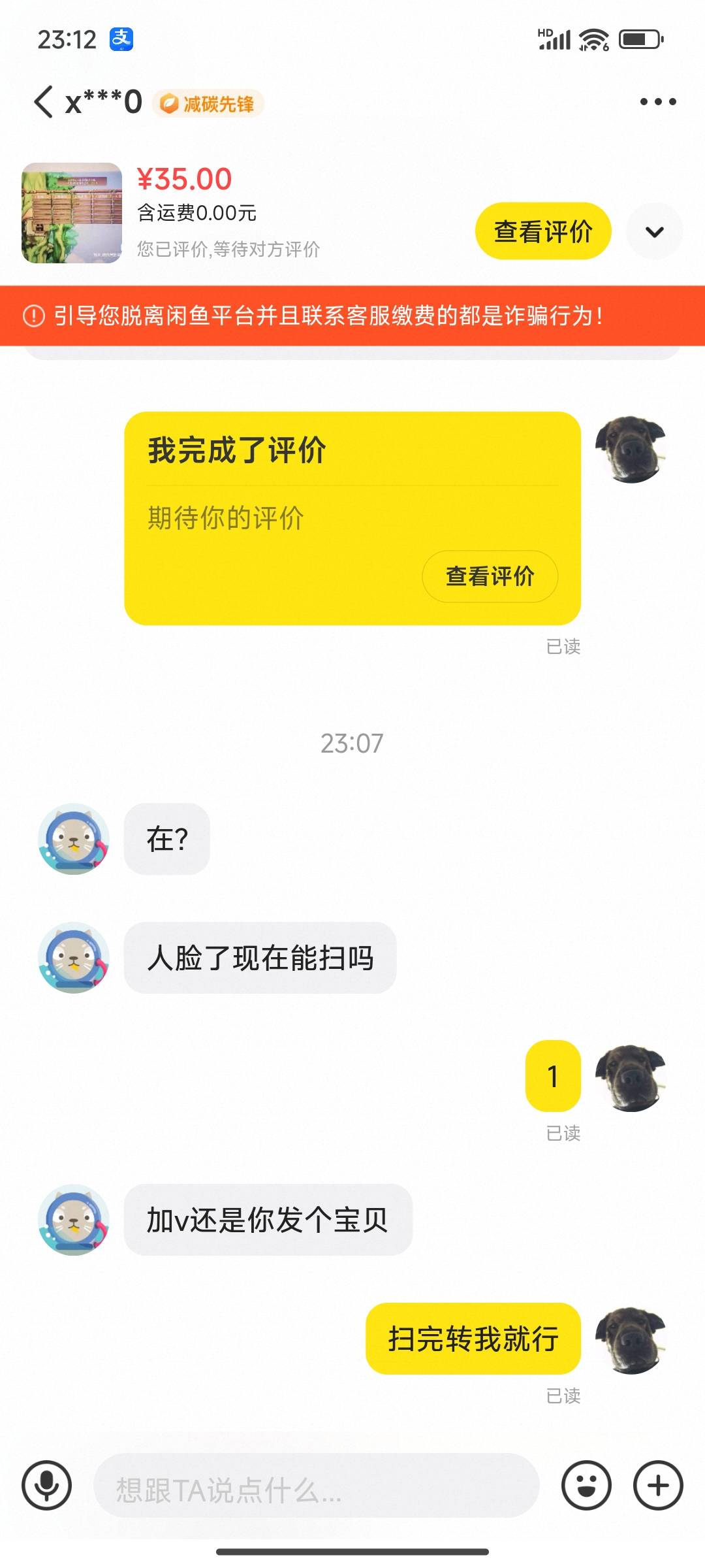 正饿的睡不着，昨天出的刚才联系了，10毛可以吃泡面加快乐水，人生如此夫复何求

76 / 作者:摇摆的苏丹 / 