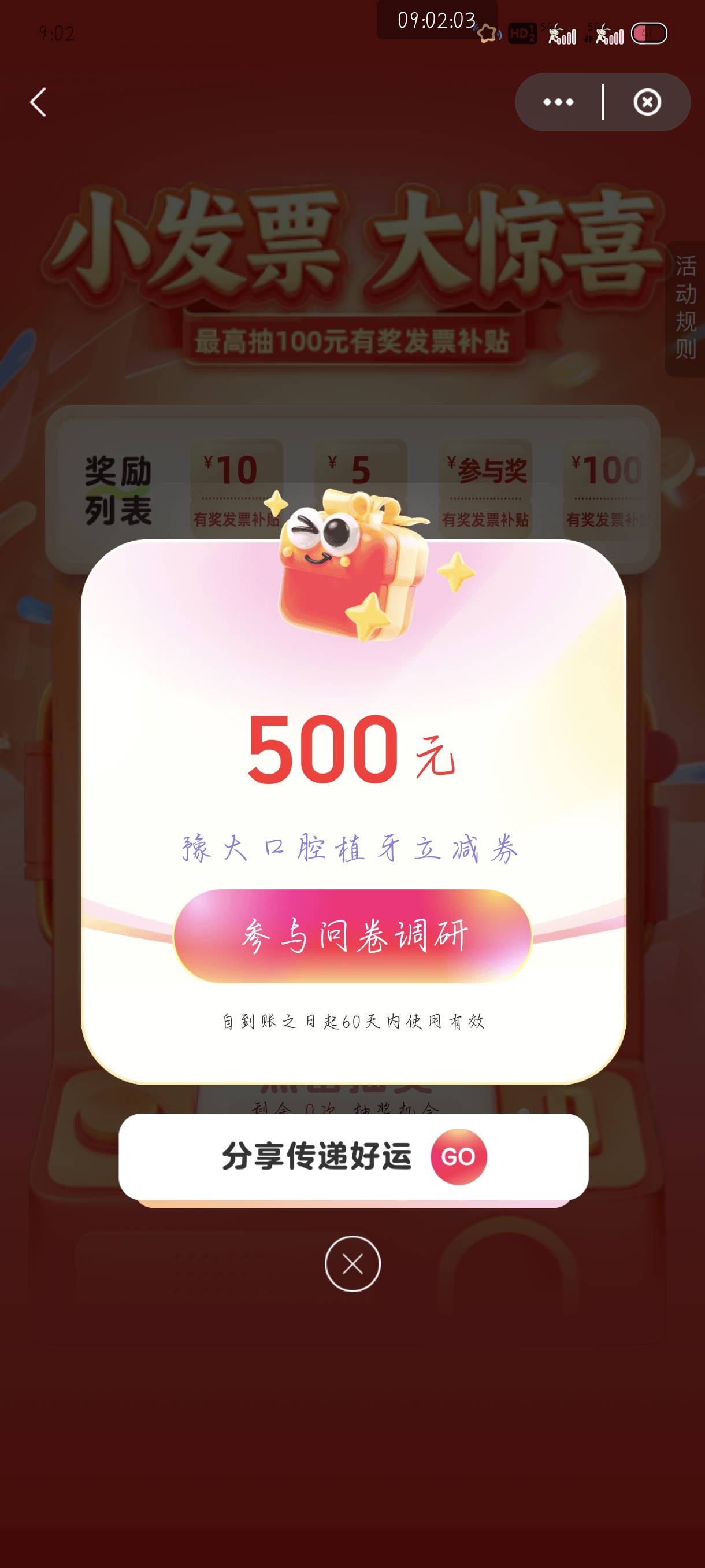 l老哥们卡点睡觉了

25 / 作者:附近司机 / 