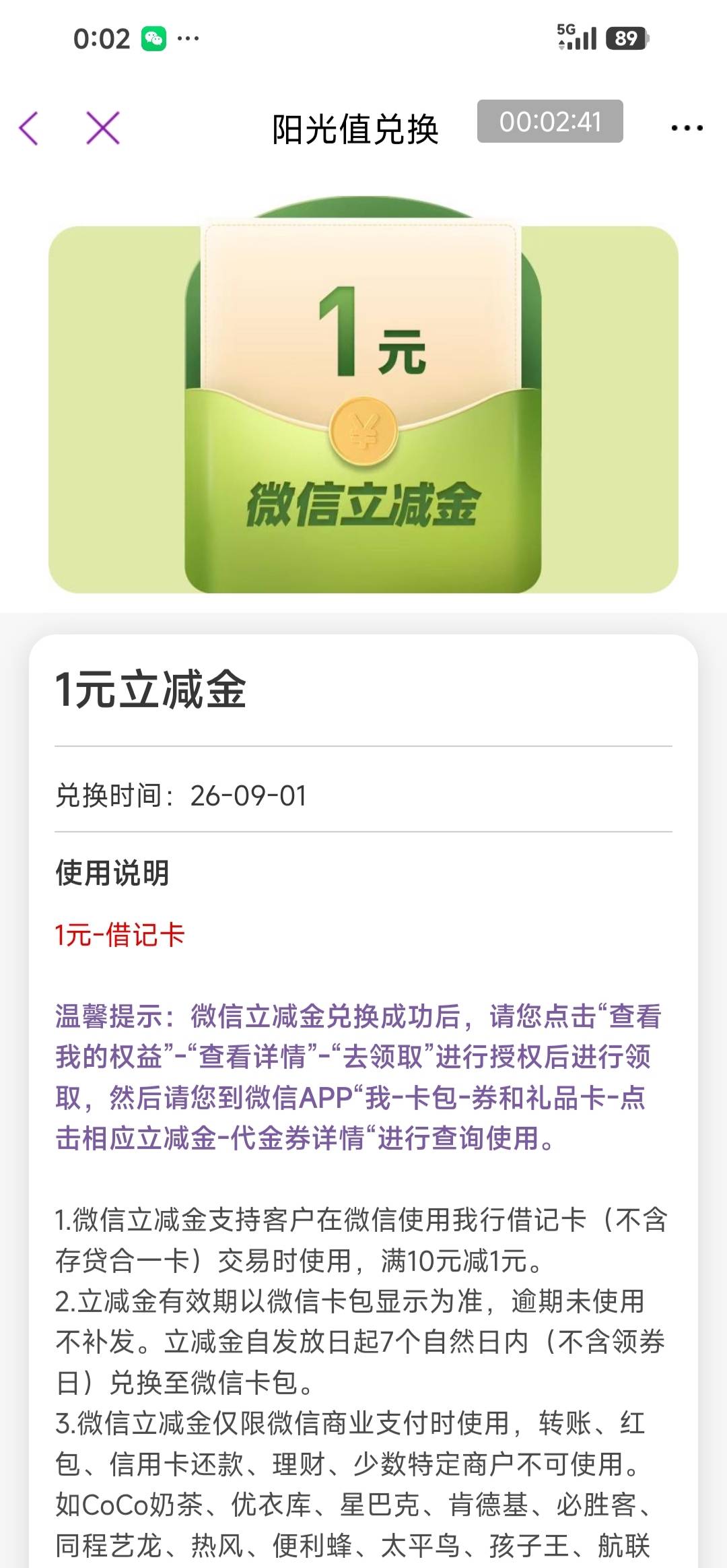 光大阳光值

14 / 作者:交银施罗德基金 / 