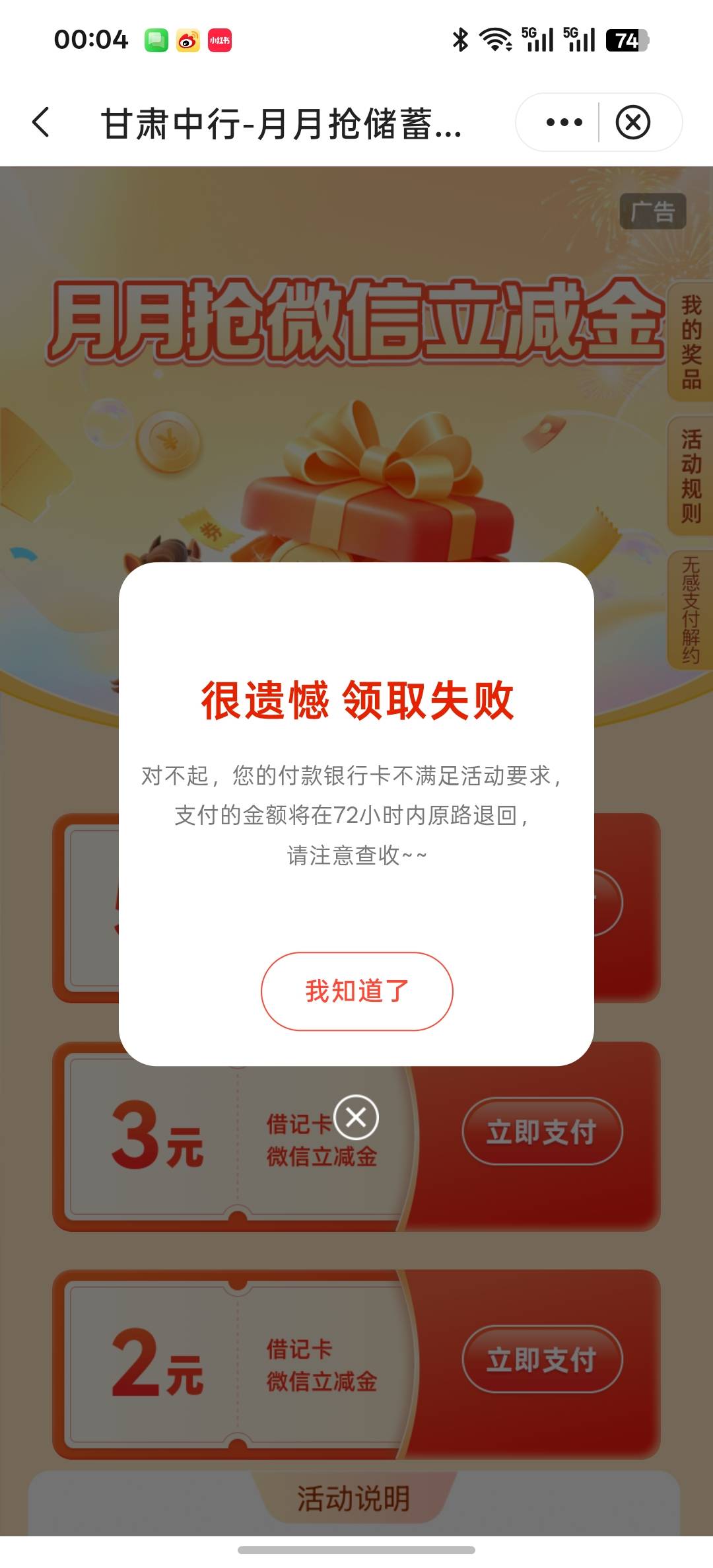 甘肃怎么不行了，老哥们

4 / 作者:皆为野孩子 / 