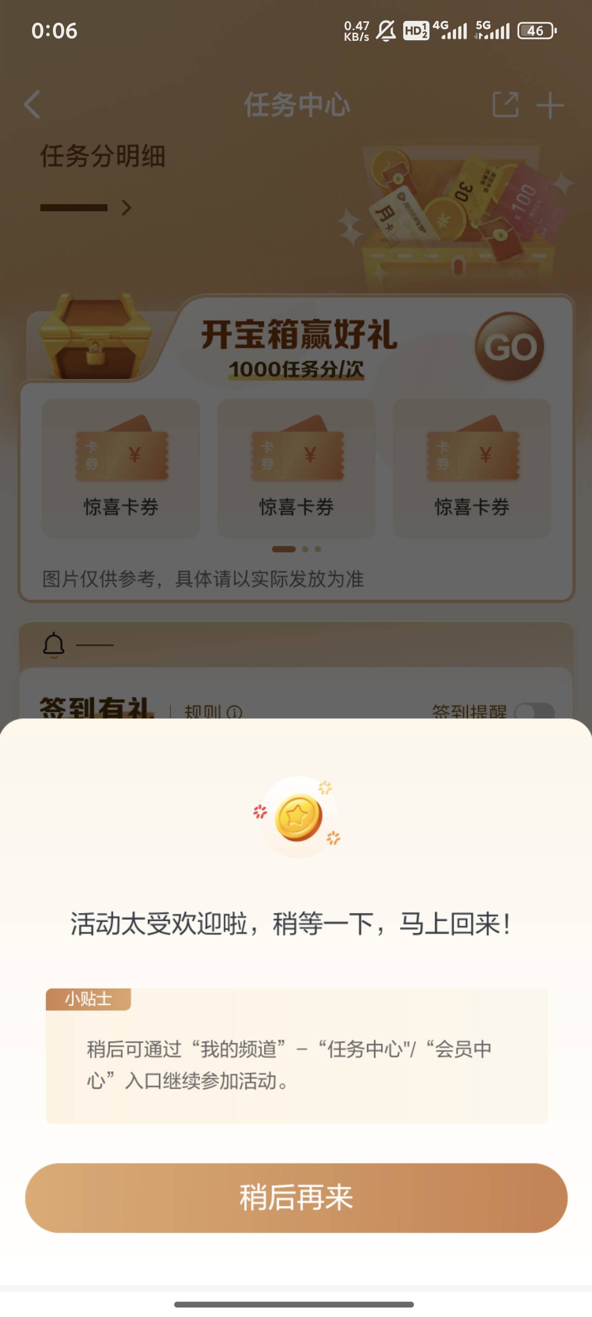 老哥们这都挤爆了真是过年了啊

99 / 作者:心唯 / 