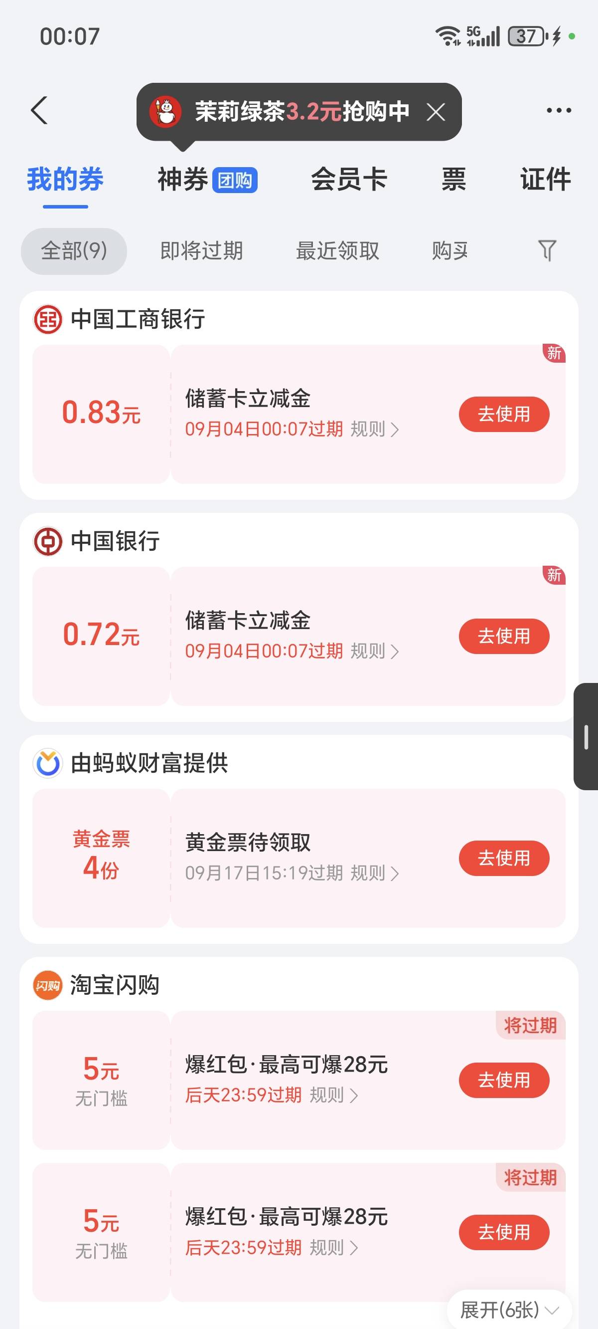 支付宝破零


11 / 作者:Desire. / 