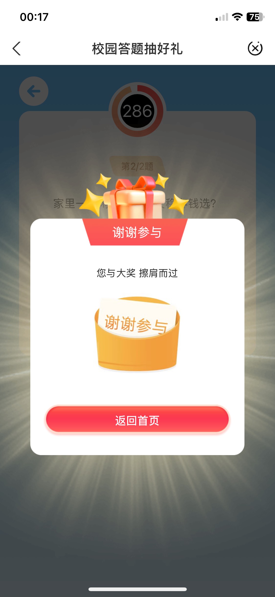 暂时想到这些
农行飞云南代码填240111昆明城市专区校园答题5立减金云秀小花园里的任务67 / 作者:ekdn / 