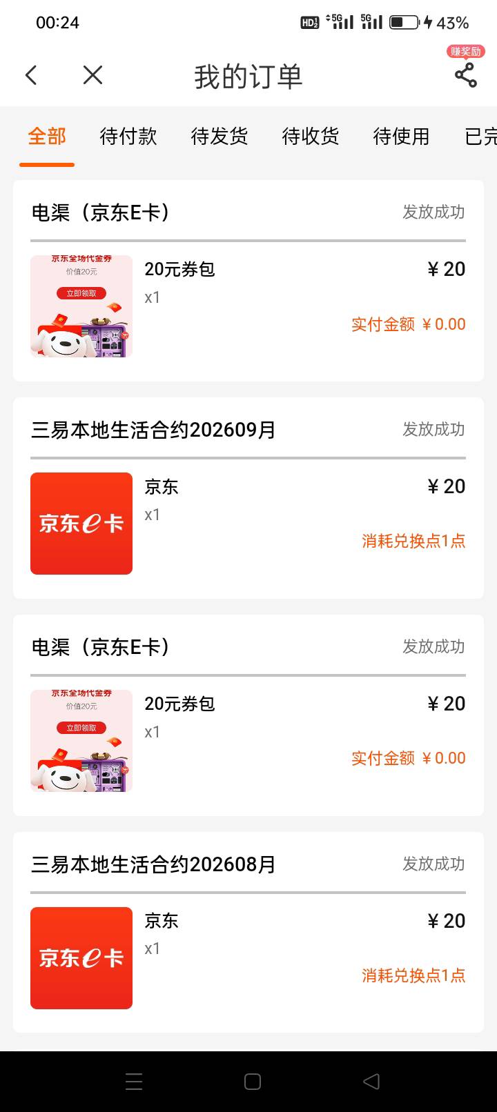 麻辣比，给我漏了张怎么搞？就发了一个10

16 / 作者:龍九、 / 
