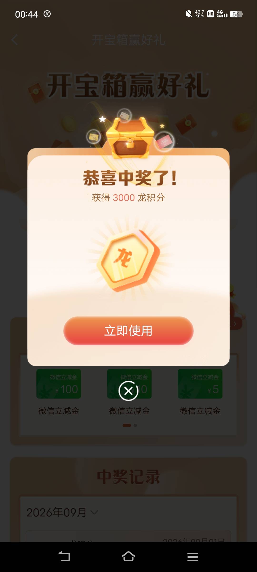 无语

56 / 作者:罗云熙 / 