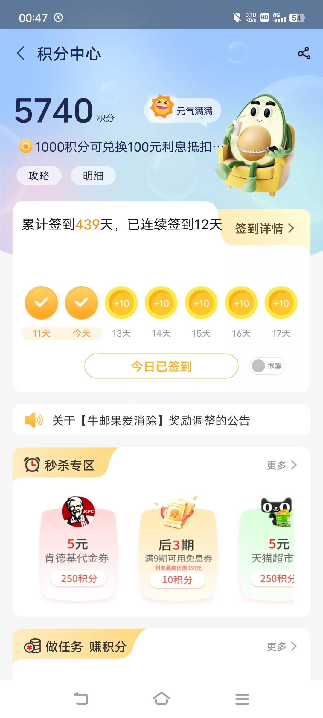 中邮钱包上架了个油卡，美滋滋


25 / 作者:罗云熙 / 
