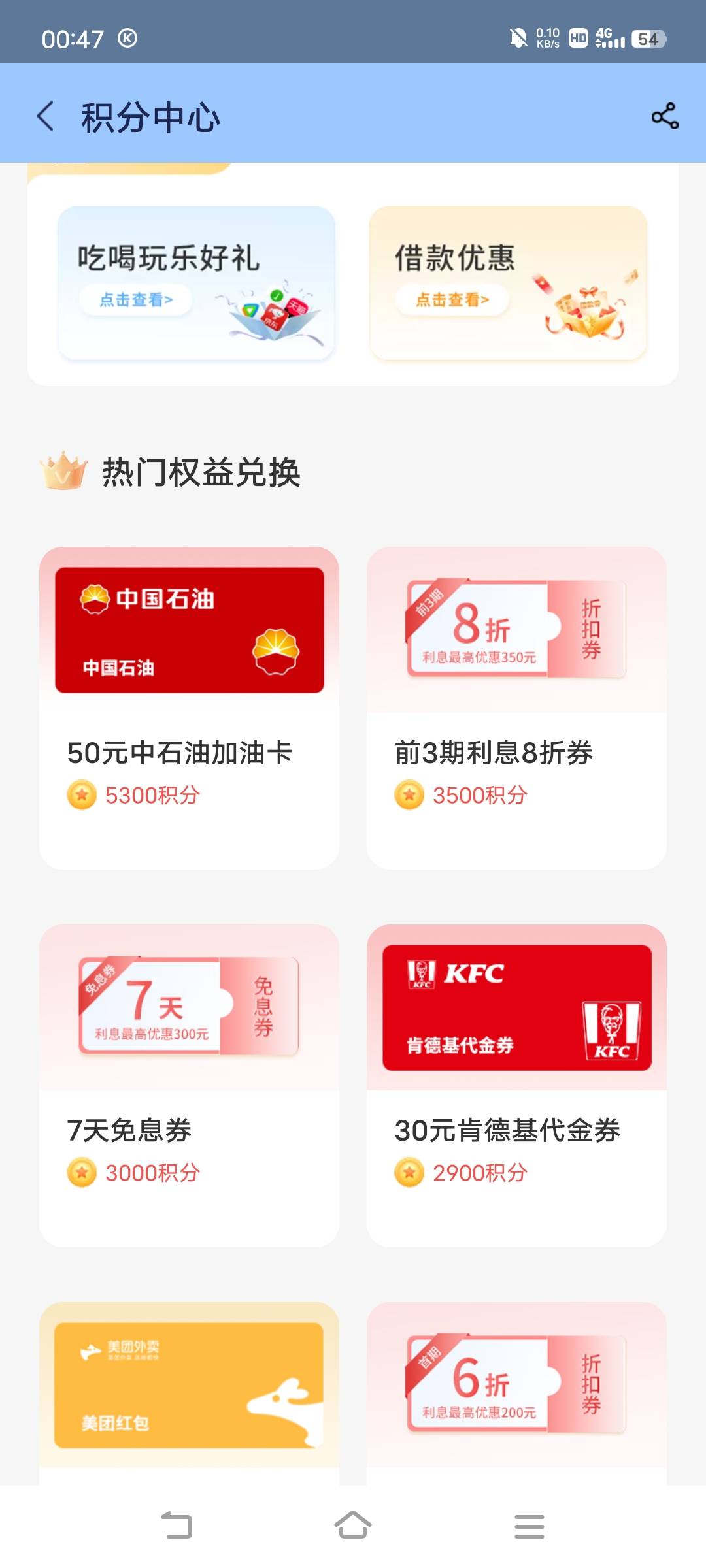中邮钱包上架了个油卡，美滋滋


15 / 作者:罗云熙 / 