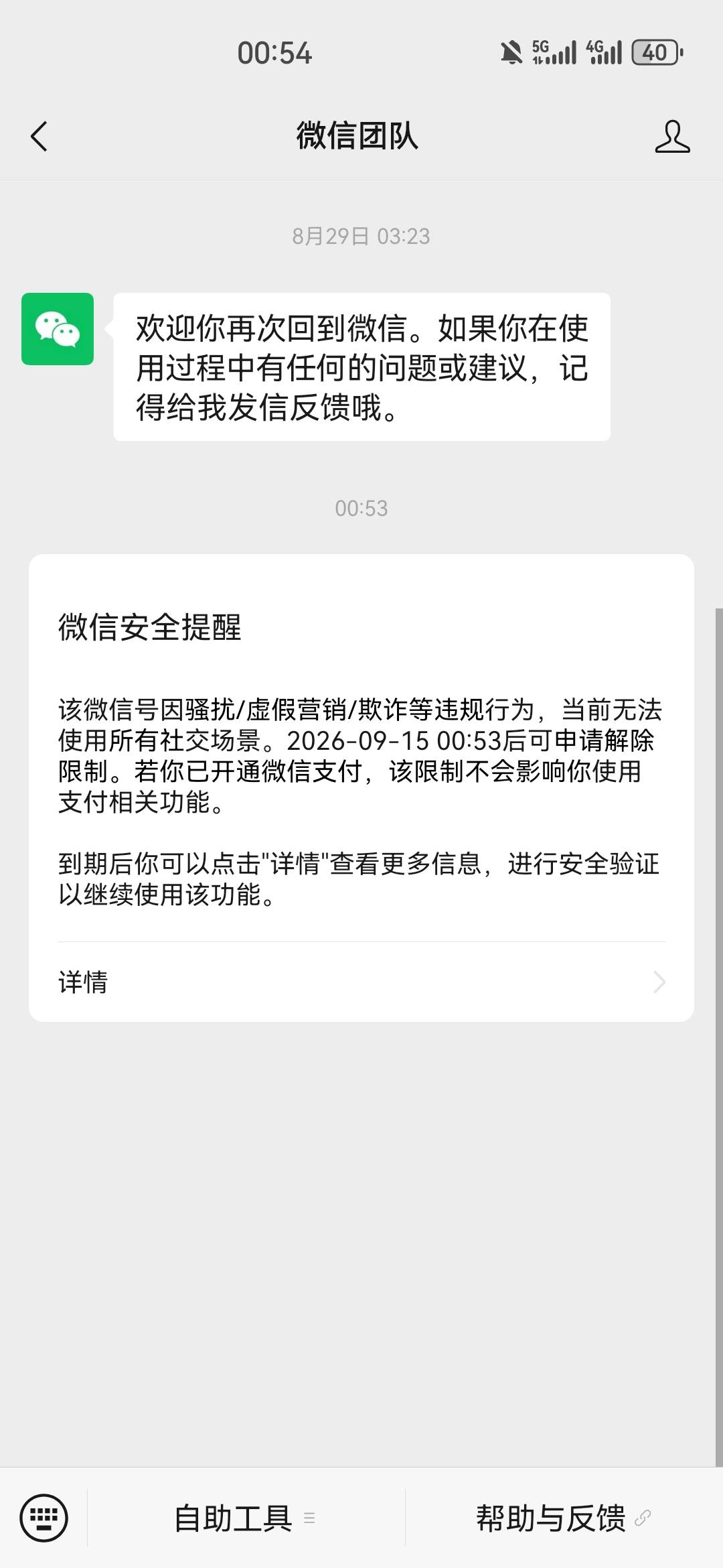 呵呵，vx，真不能搞中信广场，一搞就废一个v


52 / 作者:夜也快8 / 