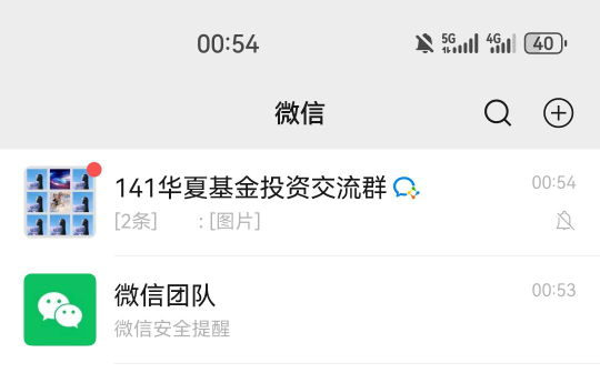 呵呵，vx，真不能搞中信广场，一搞就废一个v


19 / 作者:夜也快8 / 