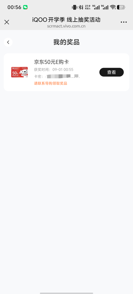 这个怎么出啊

40 / 作者:东百仁没目地 / 