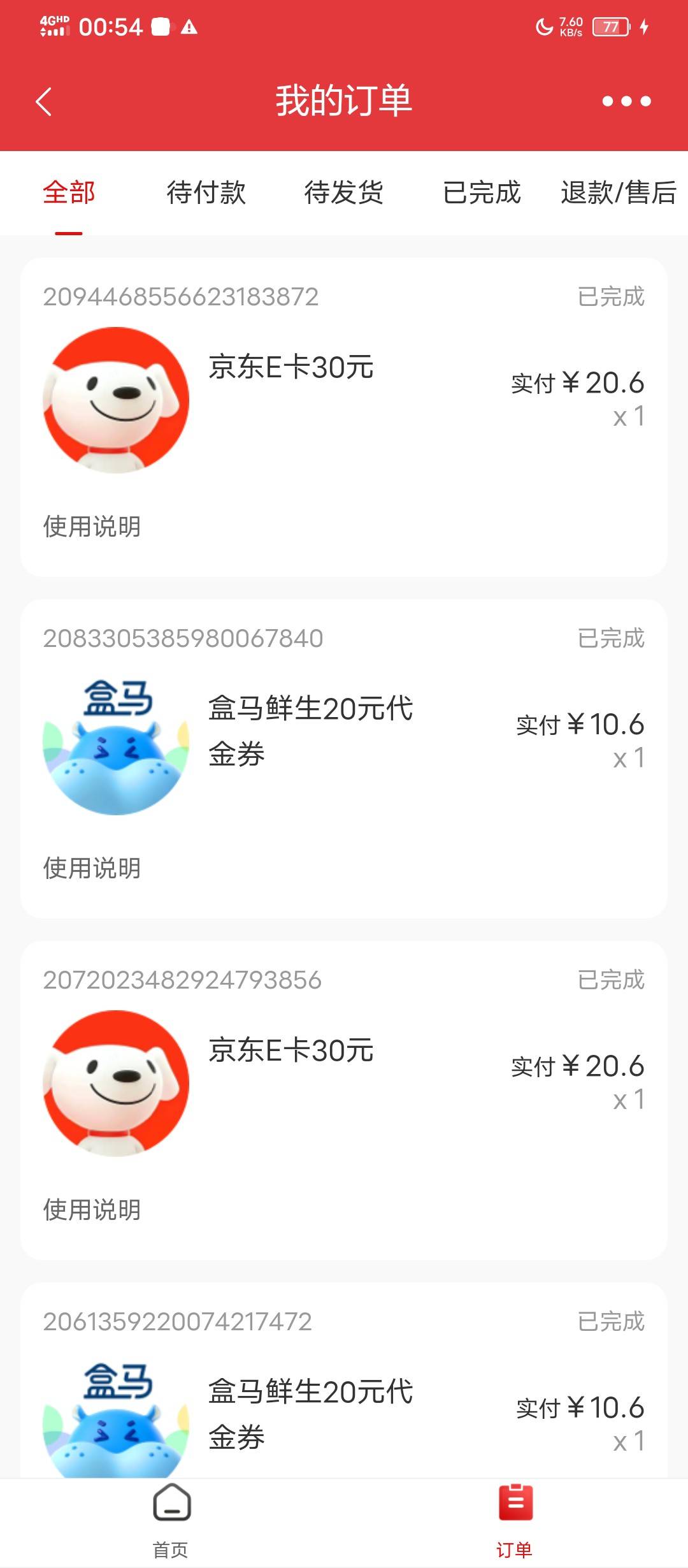 陈年老的羊毛

83 / 作者:塔尼亚75 / 