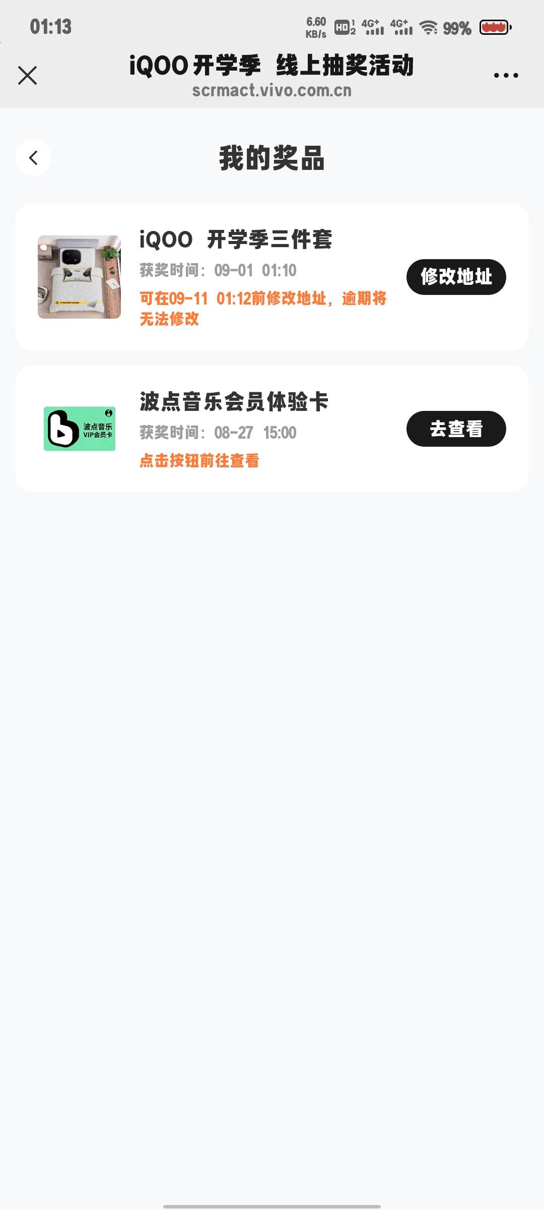没看懂，这是啥

38 / 作者:微凉时光 / 