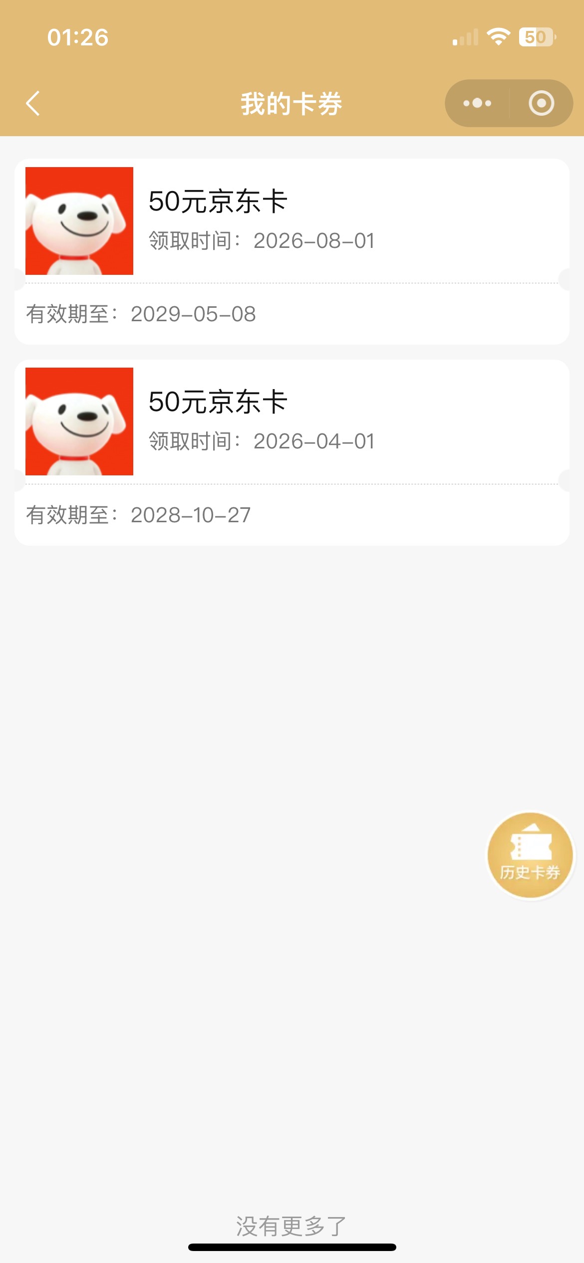 卡农不缺好运勾 华瑞银行

98 / 作者:小旋风ovo / 