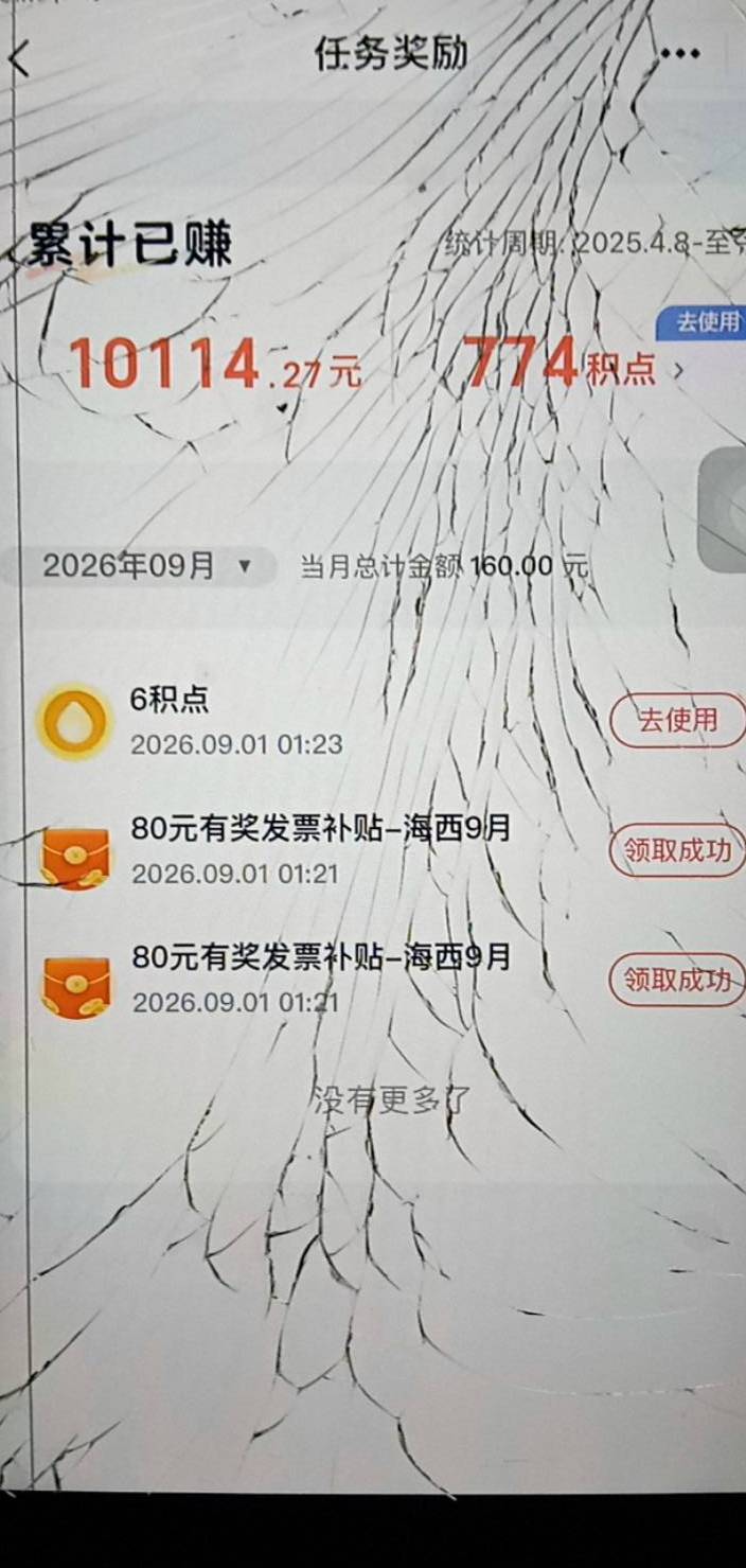 破0

33 / 作者:家怡 / 