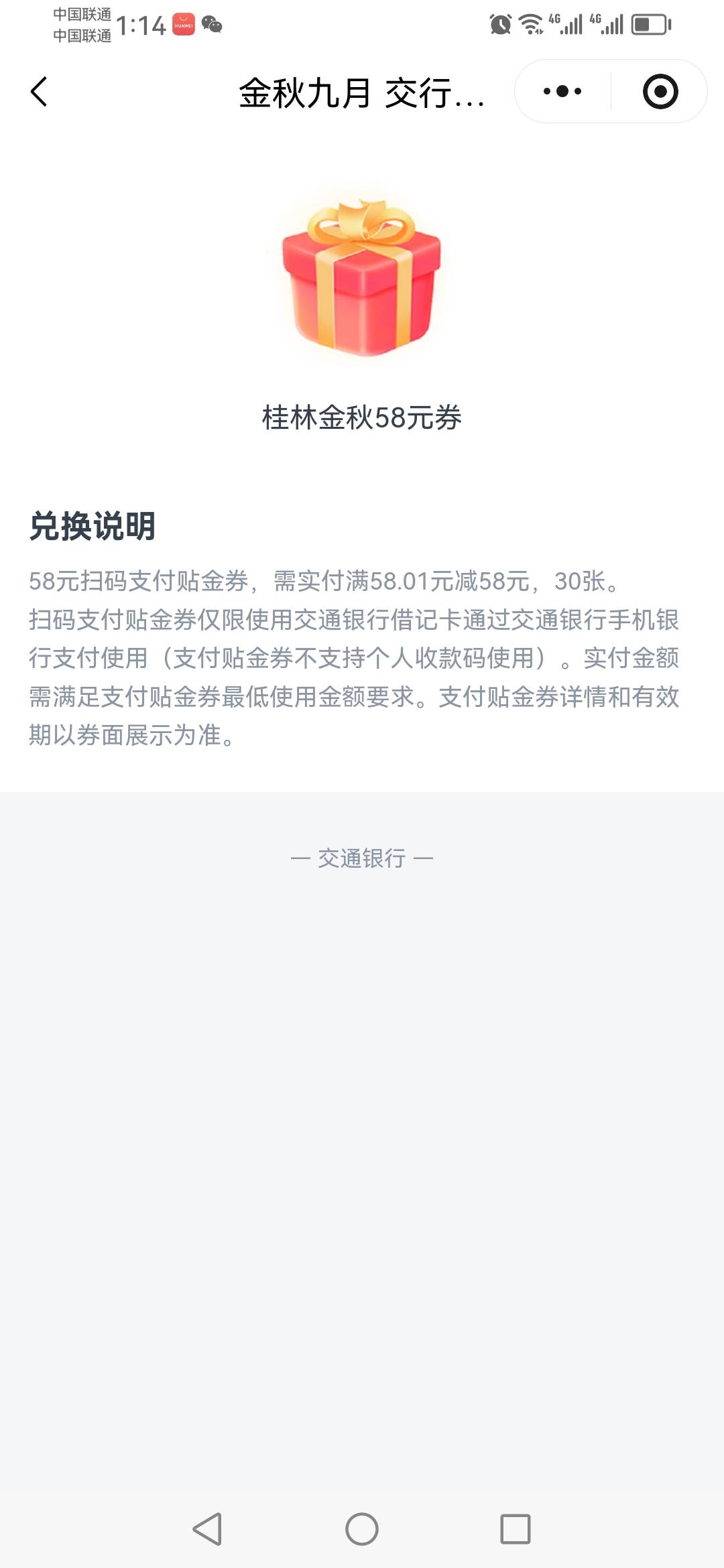 电子卡也可以。。。。。冲冲冲。弄死银行


19 / 作者:一个人523 / 