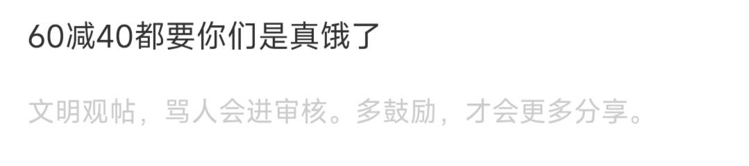 今天第一个笑话，给我看乐了



95 / 作者:嘿嘿hahaha / 